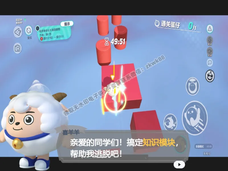 《26.课堂笔记主讲课中笔记_2025初三网课_25初三语文_1.2.2024秋上.A+班初三语文培训班（刘璐）_秋季下-秋季班A+_课堂笔记》第5页预览