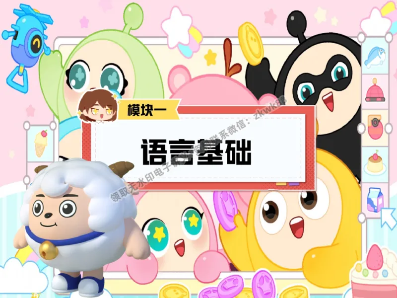 《26.课堂笔记主讲课中笔记_2025初三网课_25初三语文_1.2.2024秋上.A+班初三语文培训班（刘璐）_秋季下-秋季班A+_课堂笔记》第7页预览