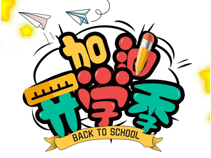 《秋上第一讲地球和地球仪_26初一网课_2026初一地理李孚宁_初一地理培训班（秋上·全国版·A+）-李孚宁_3.地球和地球仪》第1页预览
