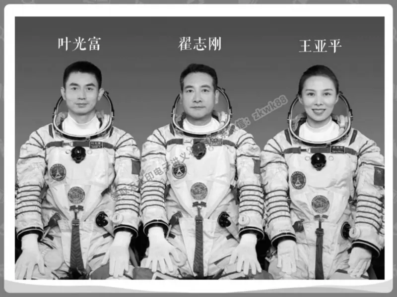 《22.课堂笔记主讲课中笔记_2025初三网课_25初三语文_1.2.2024秋上.A+班初三语文培训班（刘璐）_春季上-寒假班A+_课堂笔记》第3页预览