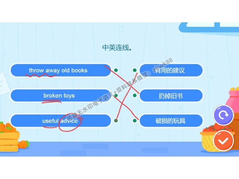 《27.课堂笔记主讲课中笔记_2025初三网课_25初三英语_25初三王凯皎英语（作业帮）_秋季下-秋季班A+_课堂笔记》第10页预览
