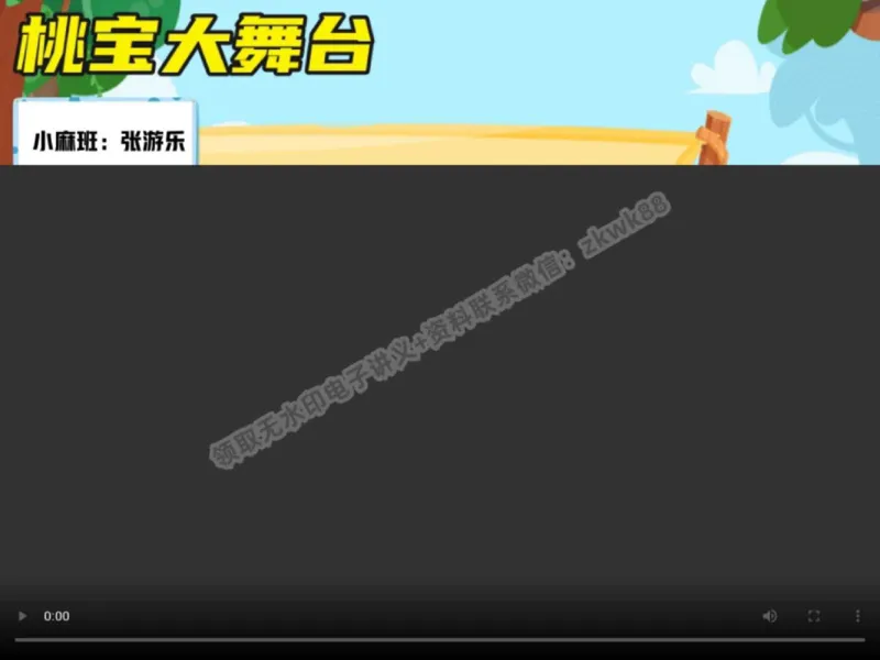 《21.课堂笔记主讲课中笔记_2025初三网课_25初三英语_25初三王凯皎英语（作业帮）_秋季上-暑假班A+_课堂笔记》第8页预览