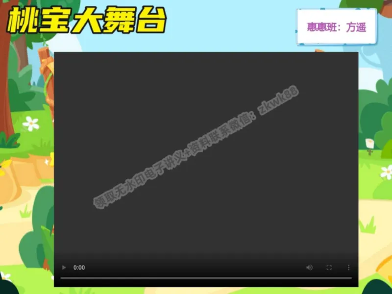 《21.课堂笔记主讲课中笔记_2025初三网课_25初三英语_25初三王凯皎英语（作业帮）_秋季上-暑假班A+_课堂笔记》第9页预览