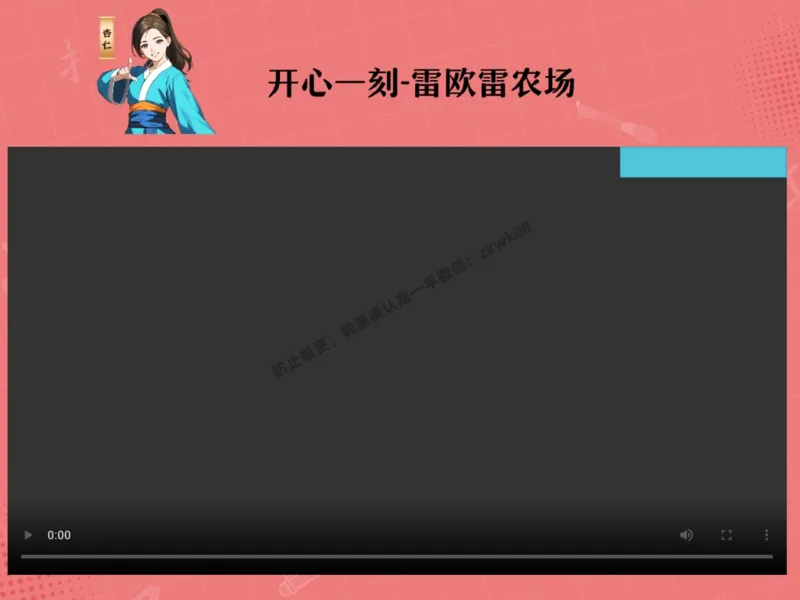 《17.课堂笔记主讲课中笔记_2025初三网课_25初三语文_1.2.2024秋上.A+班初三语文培训班（刘璐）_秋季下-秋季班A+_课堂笔记》第1页预览