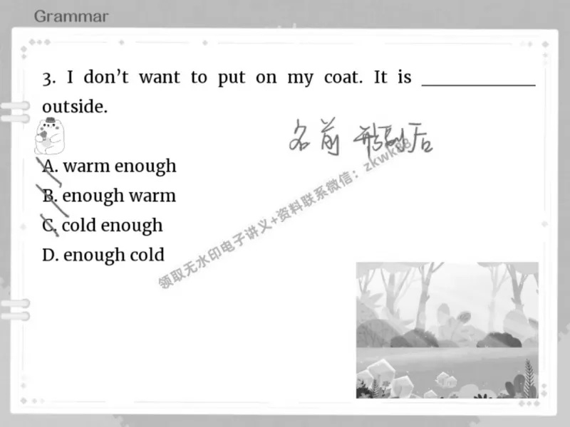 《08.课堂笔记主讲课中笔记_2025初一网课_25初一英语_25初一林淼英语（作业帮）_春季上-寒假班A+_课堂笔记》第6页预览