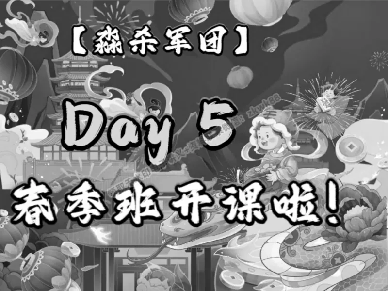 《09.课堂笔记主讲课中笔记_2025初一网课_25初一英语_25初一林淼英语（作业帮）_春季上-寒假班A+_课堂笔记》第1页预览