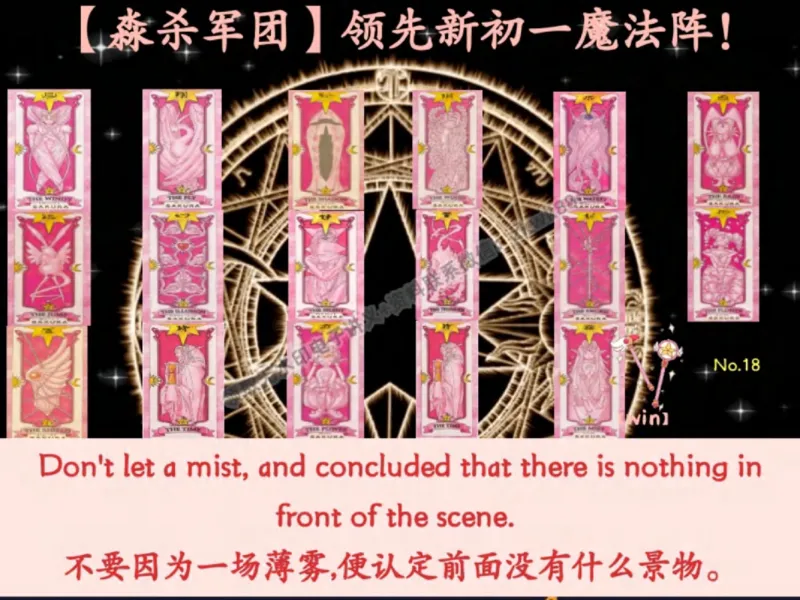 《07.课堂笔记主讲课中笔记_2025初一网课_25初一英语_25初一林淼英语（作业帮）_秋季下-秋季班A+_课堂笔记》第5页预览