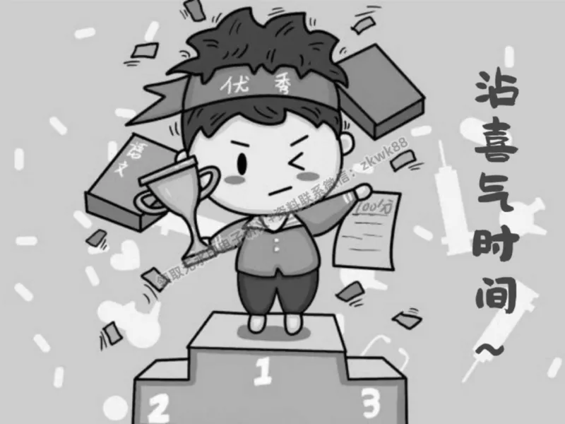 《07.课堂笔记主讲课中笔记_2025初一网课_25初一语文_25初一董俣语文（作业帮）_春季上-寒假班A+_课堂笔记》第9页预览