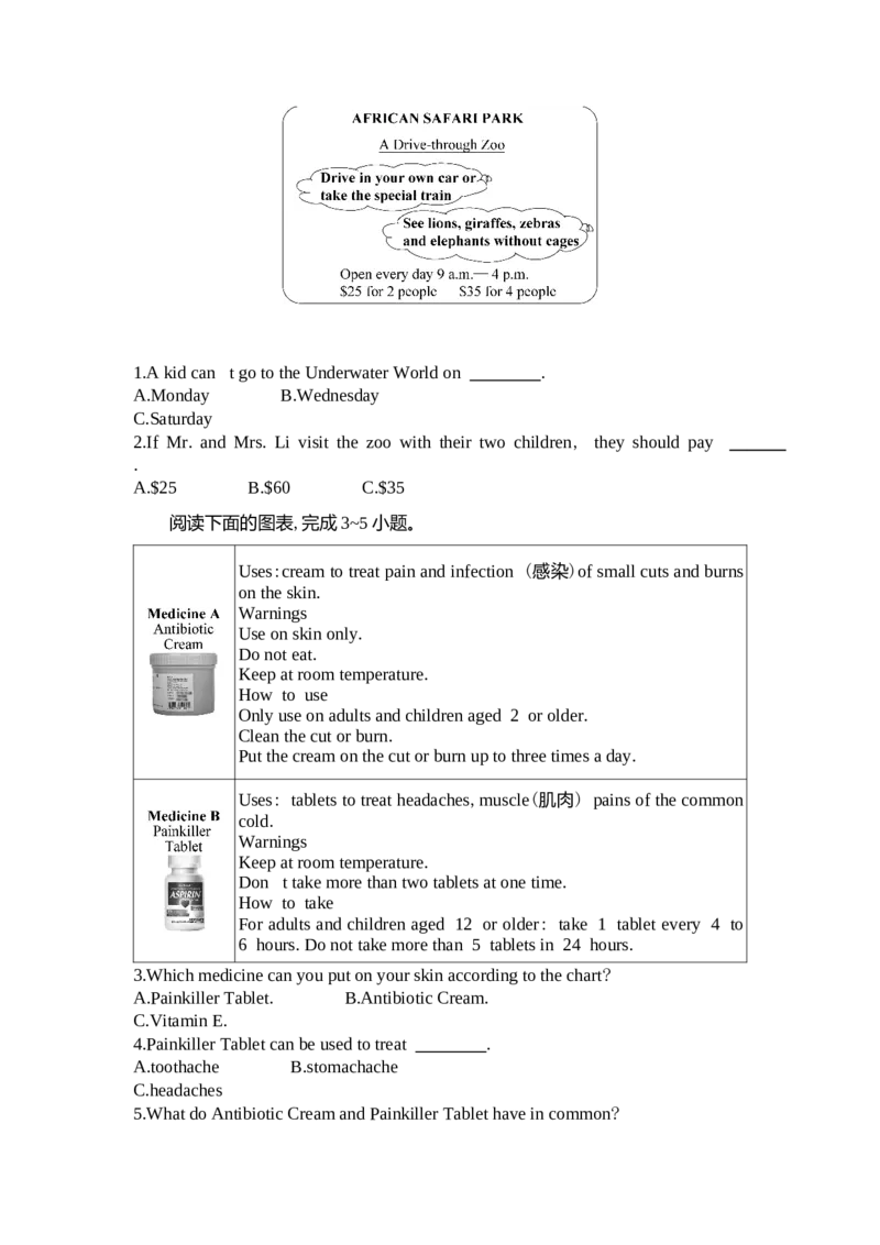 《2022郴州英语试卷+答案+解析(word整理版)_12.2026年4月全国各地高考模拟卷_2026版初中金考卷•45套中考试卷汇编系列合集_全国版中考真题(1)_各省市《历年中考真题》2013-2024(10)》第4页预览