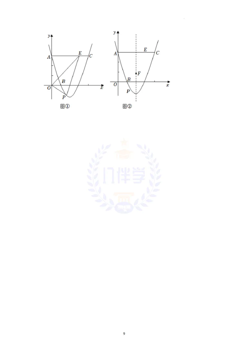 《2022年山东省枣庄市中考数学真题（解析版）_12.2026年4月全国各地高考模拟卷_2026版初中金考卷•45套中考试卷汇编系列合集_全国版中考真题(1)_各省市《历年中考真题》2013-2024(10)_山东》第9页预览