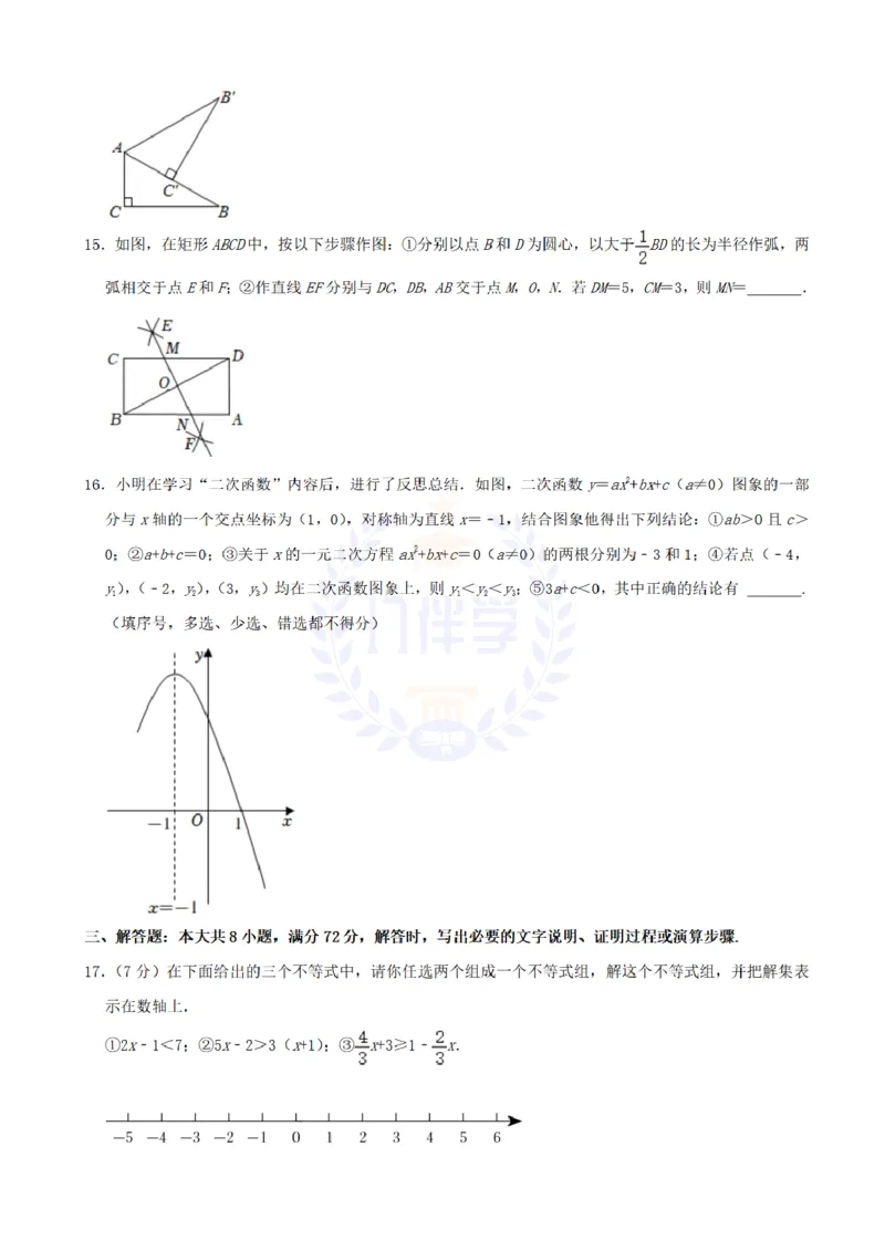 《2022年山东省枣庄市中考数学真题（原卷版）_12.2026年4月全国各地高考模拟卷_2026版初中金考卷•45套中考试卷汇编系列合集_全国版中考真题(1)_各省市《历年中考真题》2013-2024(10)_山东》第4页预览