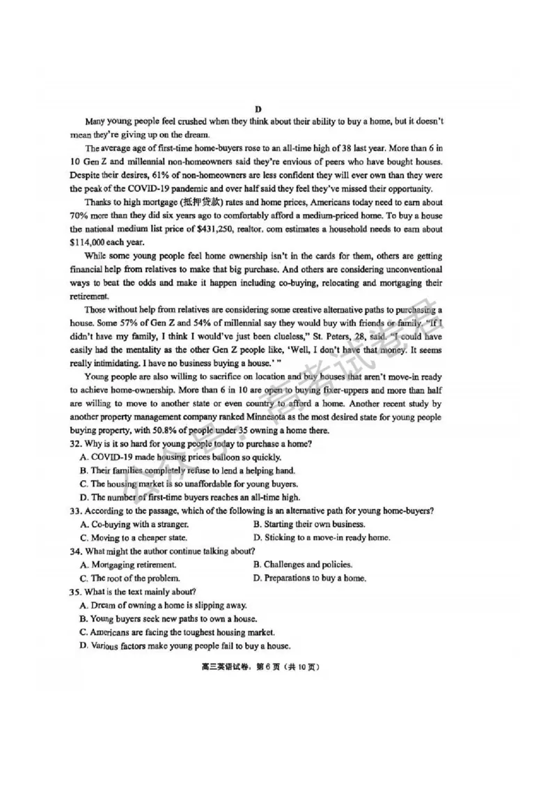 《03_英语_2025-2026学年度江苏海安市高三上学期开学考试_试卷_小初高学习资料合集(每天更新)_江苏海安市2025-2026学年高三上学期开学考试》第6页预览