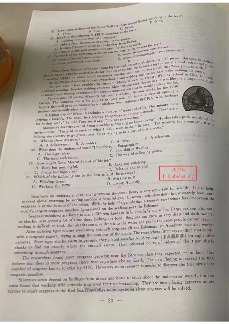 《2023丽水英语试卷+答案(图片版)_12.2026年4月全国各地高考模拟卷_2026版初中金考卷•45套中考试卷汇编系列合集_全国版中考真题(1)_各省市《历年中考真题》2013-2024(10)_21浙江省各市卷》第3页预览