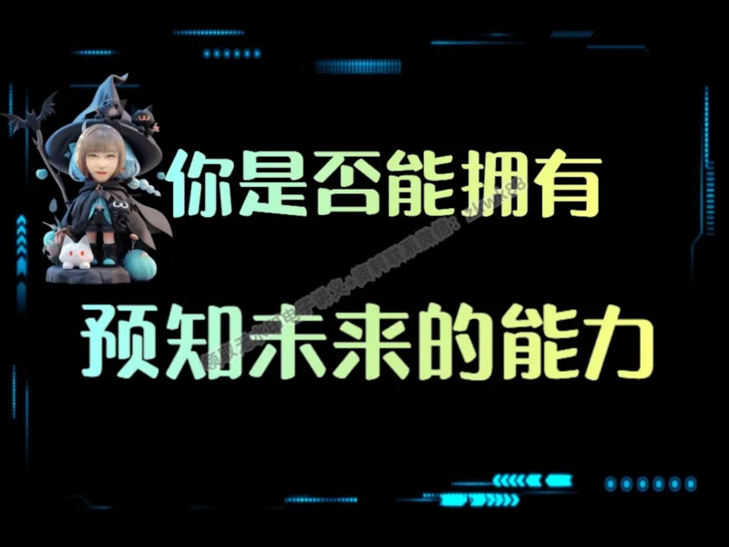《07.课堂笔记主讲课中笔记_2025初一网课_25初一英语_25初一林淼英语（作业帮）_暑期班A+班_课堂笔记》第1页预览