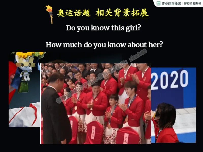 《07.课堂笔记主讲课中笔记_2025初一网课_25初一英语_25初一林淼英语（作业帮）_暑期班A+班_课堂笔记》第10页预览