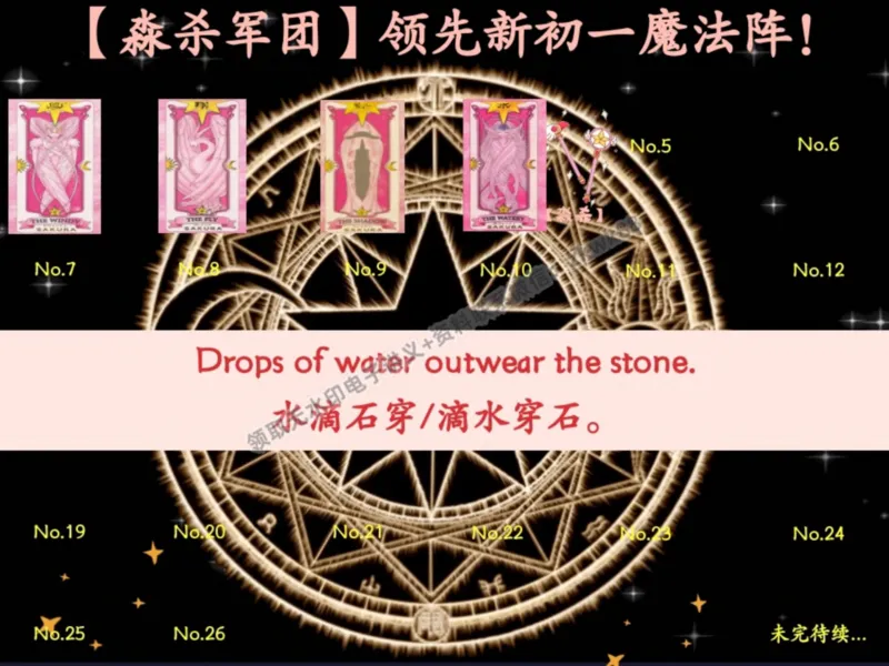 《07.课堂笔记主讲课中笔记_2025初一网课_25初一英语_25初一林淼英语（作业帮）_暑期班A+班_课堂笔记》第6页预览