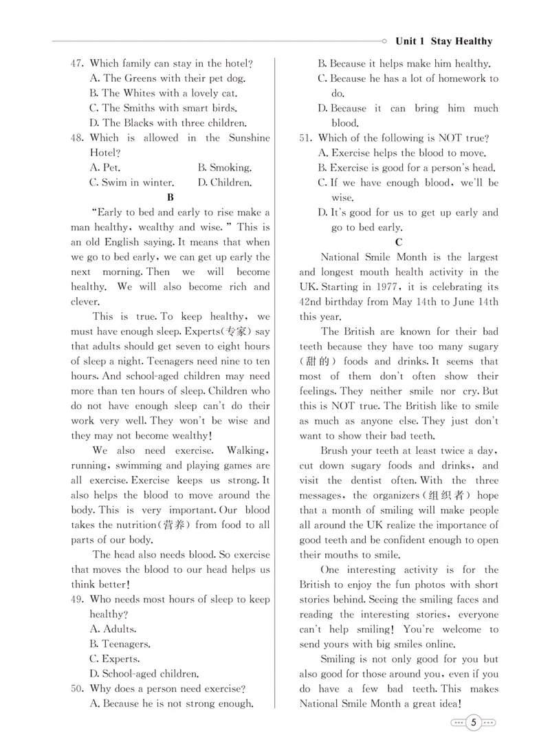 《七彩课堂九年级上册英语冀教版同步测评_初中789年级全科目《七彩课堂》各版本_初中英语_冀教版_同步测评》第7页预览