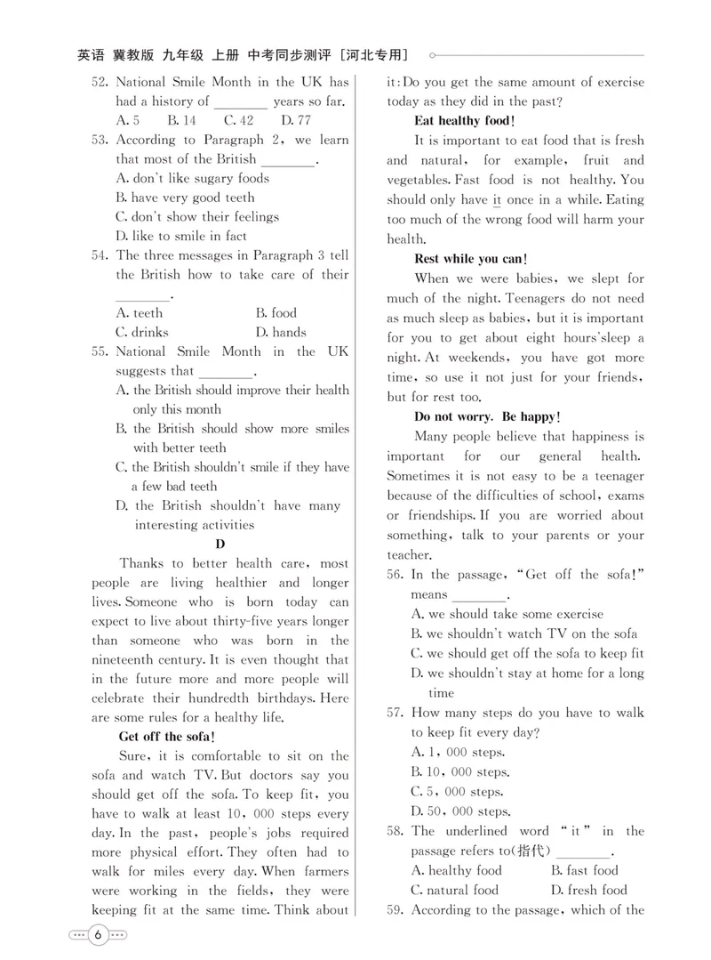 《七彩课堂九年级上册英语冀教版同步测评_初中789年级全科目《七彩课堂》各版本_初中英语_冀教版_同步测评》第8页预览