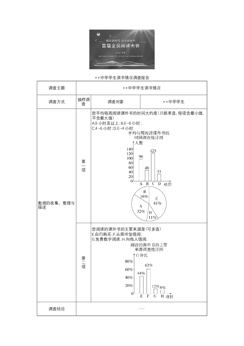 《2022山西数学试卷+答案+解析(word整理版)_12.2026年4月全国各地高考模拟卷_2026版初中金考卷•45套中考试卷汇编系列合集_全国版中考真题(1)_各省市《历年中考真题》2013-2024(10)_山西》第5页预览