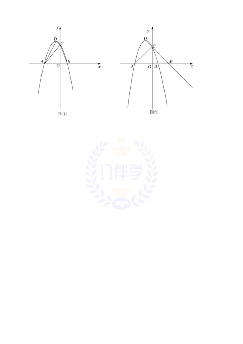 《2022年山东省聊城市中考数学真题(解析版)_12.2026年4月全国各地高考模拟卷_2026版初中金考卷•45套中考试卷汇编系列合集_全国版中考真题(1)_各省市《历年中考真题》2013-2024(10)_山东》第8页预览