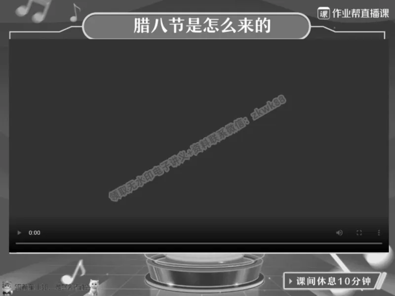 《09.课堂笔记主讲课中笔记_2025初一网课_25初一语文_25初一董俣语文（作业帮）_春季上-寒假班A+_课堂笔记》第10页预览
