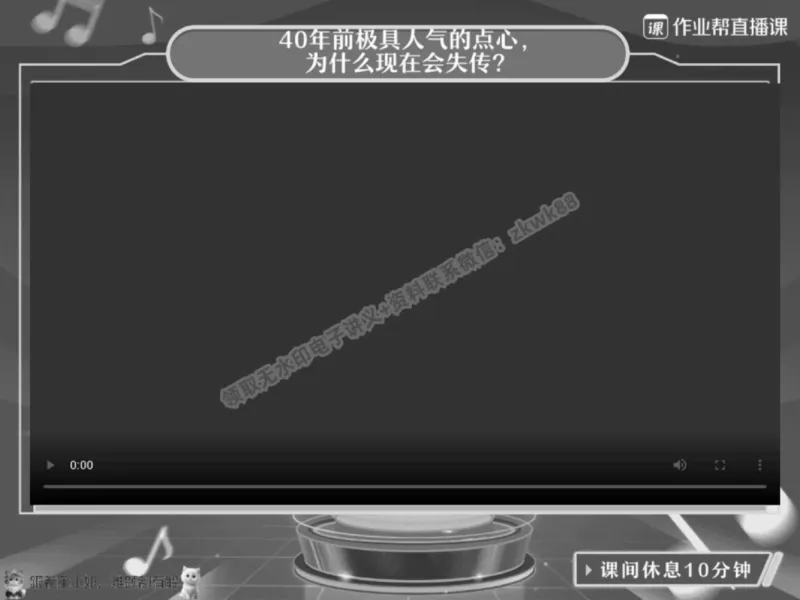 《09.课堂笔记主讲课中笔记_2025初一网课_25初一语文_25初一董俣语文（作业帮）_春季上-寒假班A+_课堂笔记》第9页预览