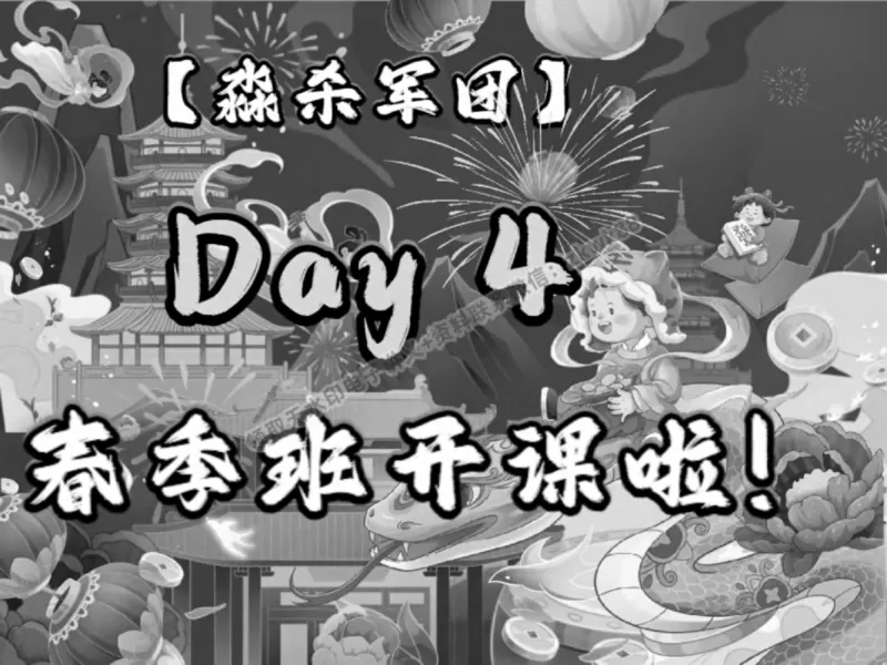 《07.课堂笔记主讲课中笔记_2025初一网课_25初一英语_25初一林淼英语（作业帮）_春季上-寒假班A+_课堂笔记》第1页预览