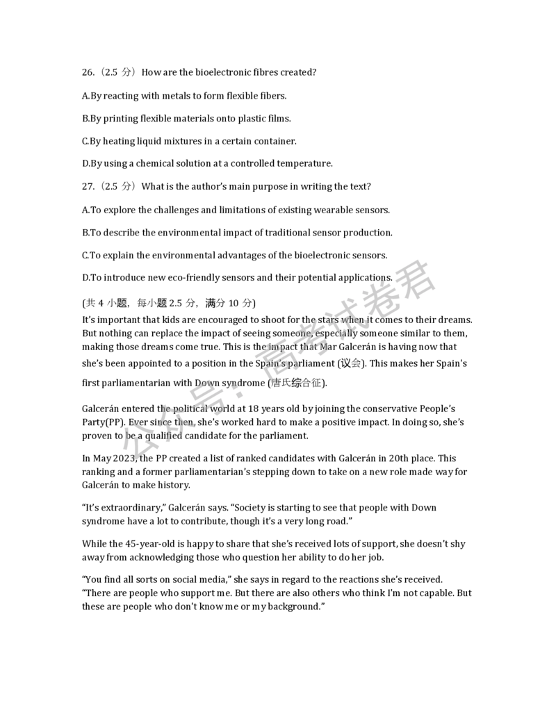 《02_英语_湖南长沙市一中广雅中学2026-2027年高三上学期开学考试_试卷+答案_小初高学习资料合集（每天更新）_湖南长沙市一中广雅中学2026-2027学年高三上学期开学考试》第6页预览