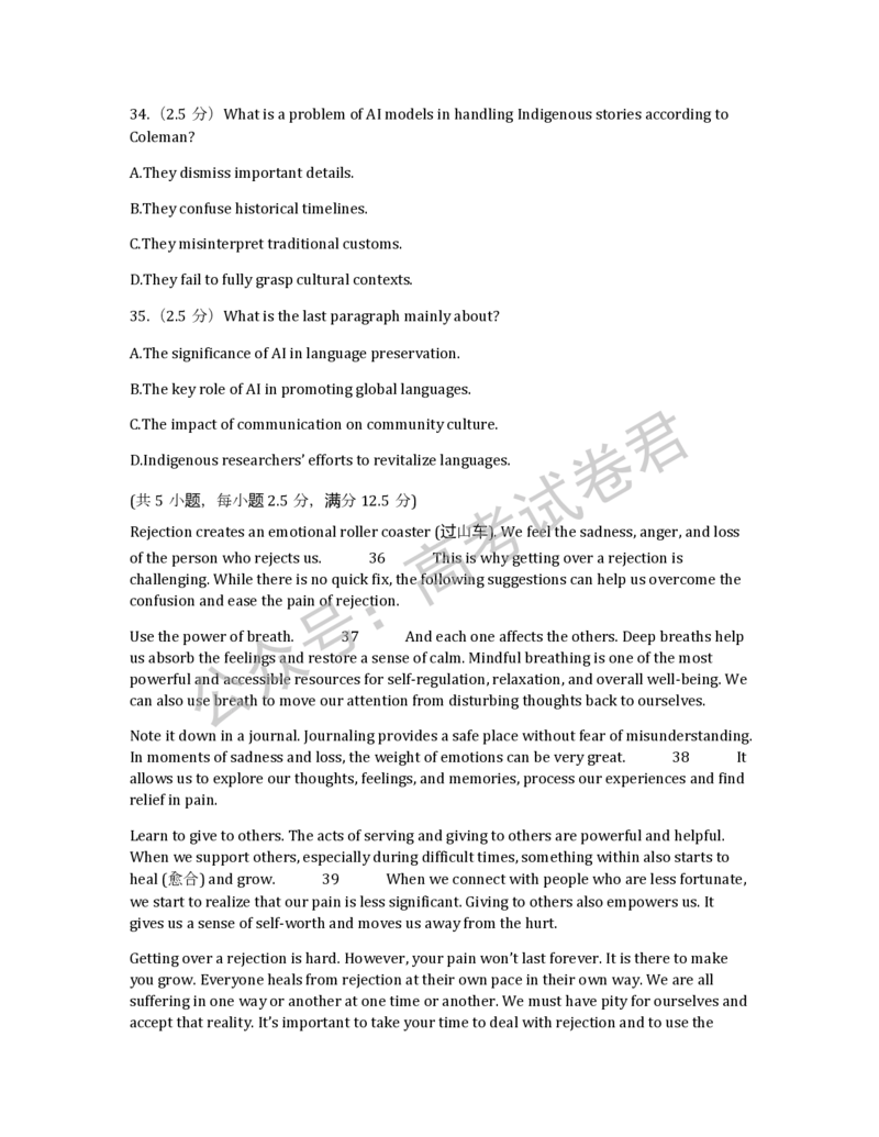 《02_英语_湖南长沙市一中广雅中学2026-2027年高三上学期开学考试_试卷+答案_小初高学习资料合集（每天更新）_湖南长沙市一中广雅中学2026-2027学年高三上学期开学考试》第9页预览