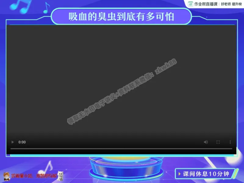 《07.课堂笔记主讲课中笔记_2025初一网课_25初一语文_25初一董俣语文（作业帮）_暑期班A+班_课堂笔记》第3页预览