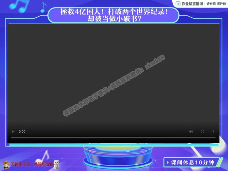 《07.课堂笔记主讲课中笔记_2025初一网课_25初一语文_25初一董俣语文（作业帮）_暑期班A+班_课堂笔记》第4页预览