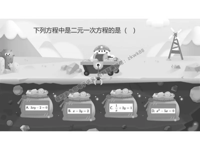 《07.课堂笔记主讲课中笔记_2025初一网课_25初一数学_25初一赵岩数学（作业帮）_春季上-寒假班A+_课堂笔记》第9页预览