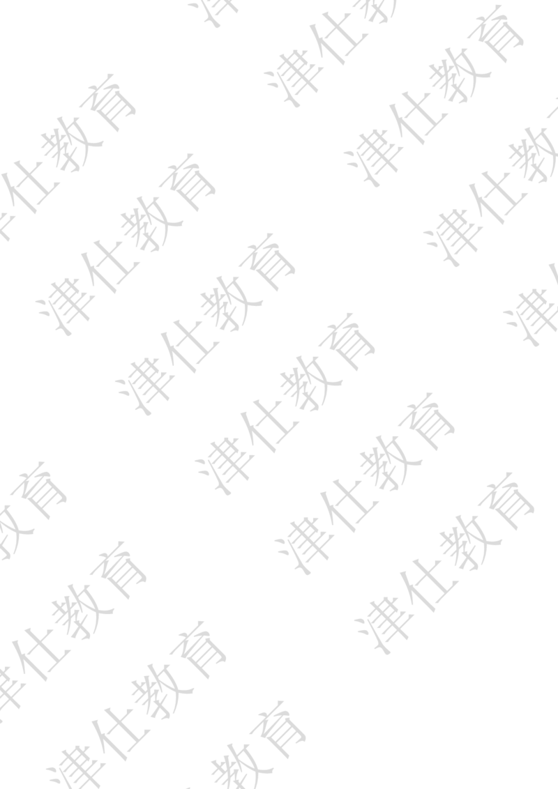 《2024年北京选调生综合能力测试试卷_3539.2027北京定向选调_02北京选调真题及答案解析20～26年_机构1》第2页预览