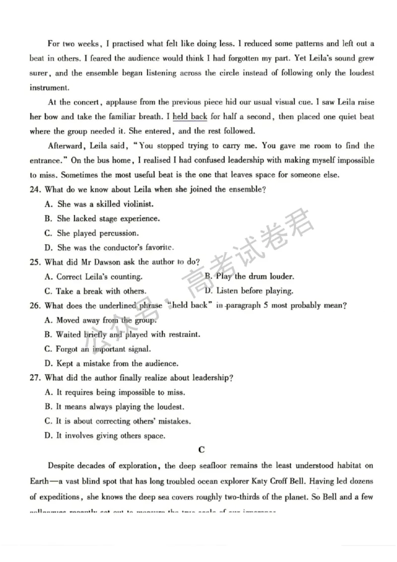 《03_英语_贵阳市第一中学2026-2027年高三年级8月高考适应性月考卷(一)_试卷+答案_小初高学习资料合集(每天更新)_贵阳市第一中学2026-2027年高三年级8月高考适应性月考卷(一)》第5页预览