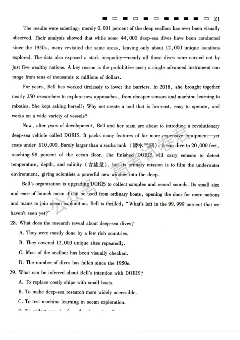 《03_英语_贵阳市第一中学2026-2027年高三年级8月高考适应性月考卷(一)_试卷+答案_小初高学习资料合集(每天更新)_贵阳市第一中学2026-2027年高三年级8月高考适应性月考卷(一)》第6页预览