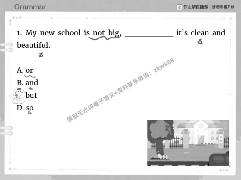 《10.课堂笔记主讲课中笔记_2025初一网课_25初一英语_25初一林淼英语（作业帮）_春季上-寒假班A+_课堂笔记》第4页预览