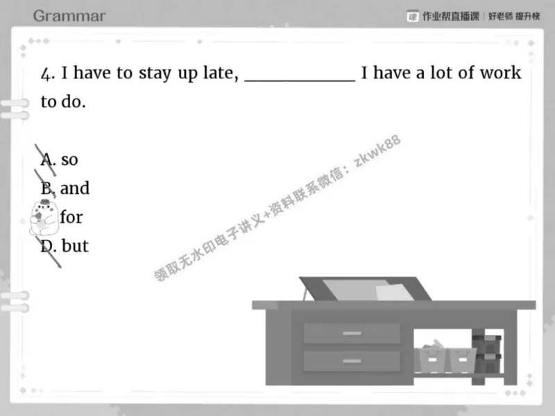 《10.课堂笔记主讲课中笔记_2025初一网课_25初一英语_25初一林淼英语（作业帮）_春季上-寒假班A+_课堂笔记》第7页预览