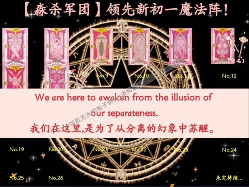 《15.课堂笔记主讲课中笔记_2025初一网课_25初一英语_25初一林淼英语（作业帮）_暑期班A+班_课堂笔记》第8页预览