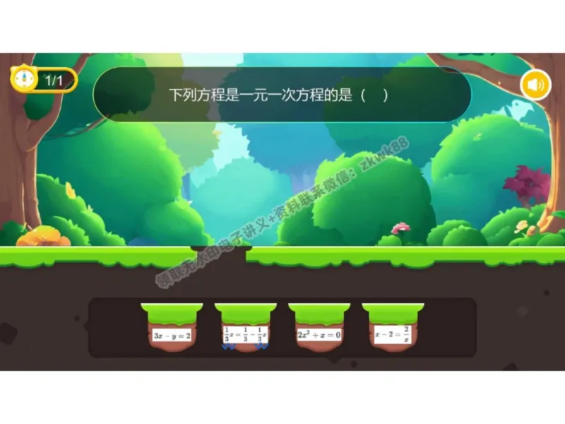 《12.课堂笔记主讲课中笔记_2025初一网课_25初一数学_25初一赵岩数学（作业帮）_秋季下-秋季班A+_课堂笔记》第10页预览
