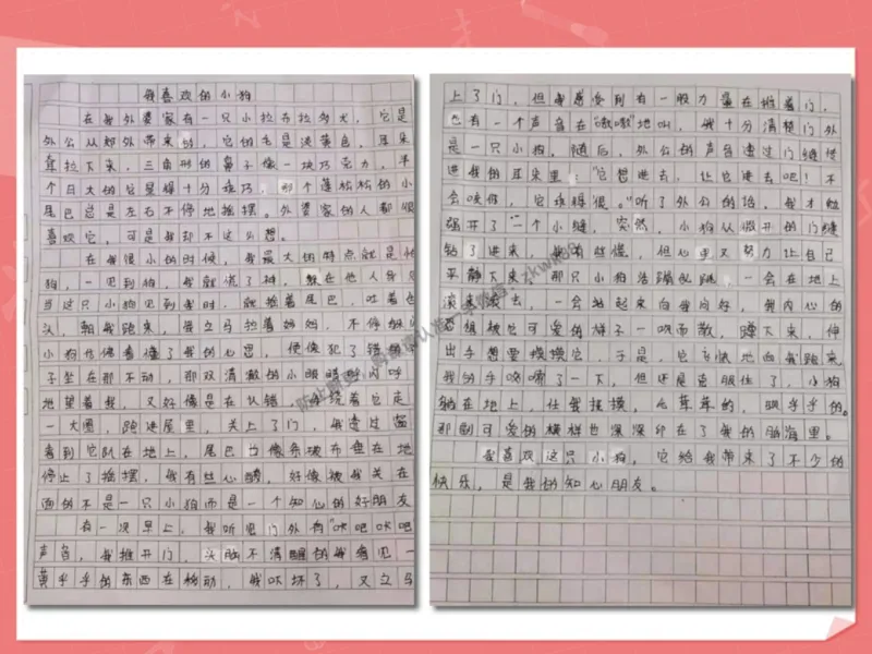 《20.课堂笔记主讲课中笔记_2025初一网课_25初一语文_25初一董俣语文（作业帮）_秋季下-秋季班A+_课堂笔记》第3页预览