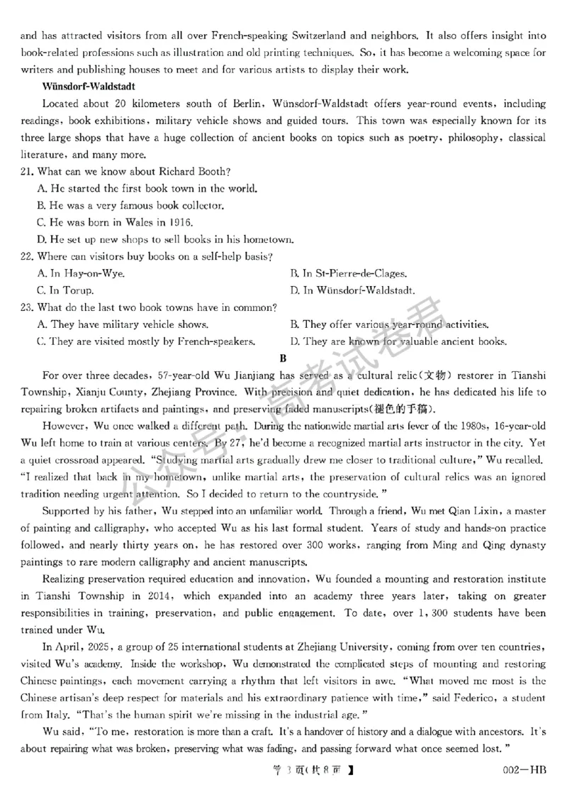 《05_英语_湖北武汉市九师联盟2026-2027年高三上学期8月联考暨开学联考_试卷+答案_小初高学习资料合集(每天更新)_湖北武汉市九师联盟2026-2027年高三上学期8月联考暨开学联考》第3页预览
