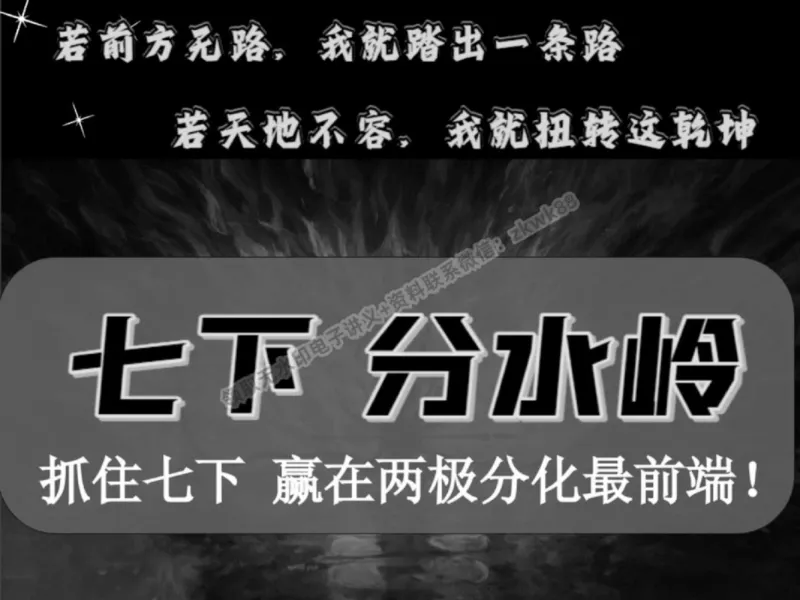 《17.课堂笔记主讲课中笔记_2025初一网课_25初一英语_25初一林淼英语（作业帮）_春季上-寒假班A+_课堂笔记》第2页预览