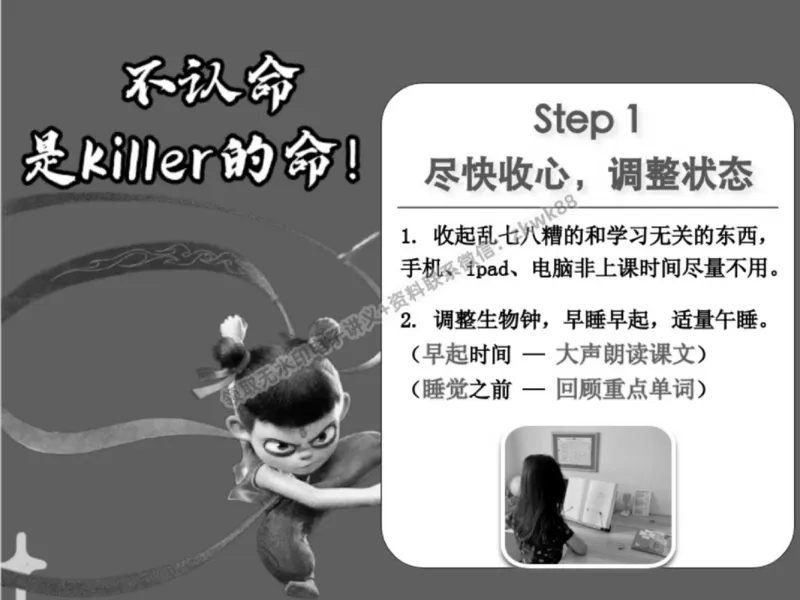 《17.课堂笔记主讲课中笔记_2025初一网课_25初一英语_25初一林淼英语（作业帮）_春季上-寒假班A+_课堂笔记》第3页预览