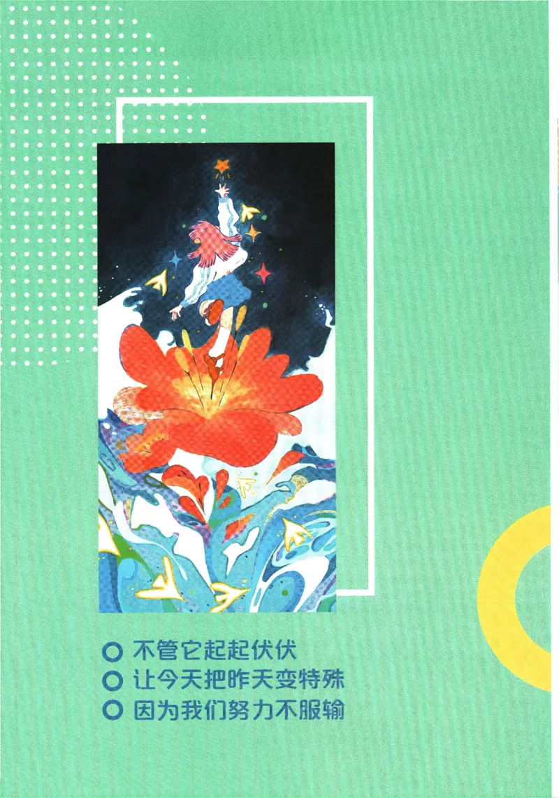 《2026《初中必刷题》数学9上(苏科版)狂K重点_2026版初中《必刷题》7-9年级上册（全科）（多版本合集）_2026版初中《必刷题》9年级上册（7科全）（多版本合集）》第2页预览