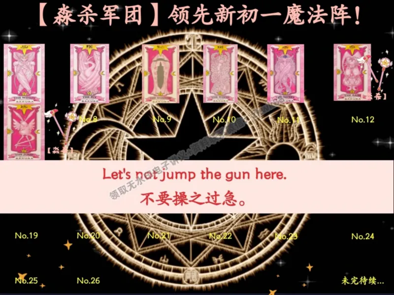 《13.课堂笔记主讲课中笔记_2025初一网课_25初一英语_25初一林淼英语（作业帮）_暑期班A+班_课堂笔记》第3页预览