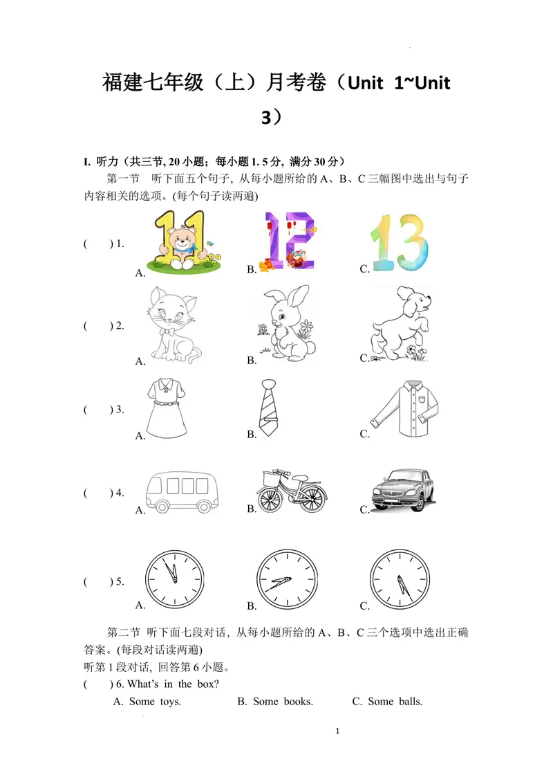 《2024秋福建七年级上册月考卷（Unit1~Unit3）_初中全科目《第一次月考试卷》7-9年级上册_2026版初中《第一次月考》7年级上册（八科全套）（人教、北师等多版本）_7年级英语上》第1页预览