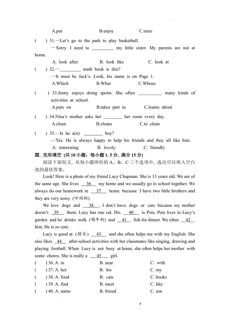 《2024秋福建七年级上册月考卷（Unit1~Unit3）_初中全科目《第一次月考试卷》7-9年级上册_2026版初中《第一次月考》7年级上册（八科全套）（人教、北师等多版本）_7年级英语上》第4页预览