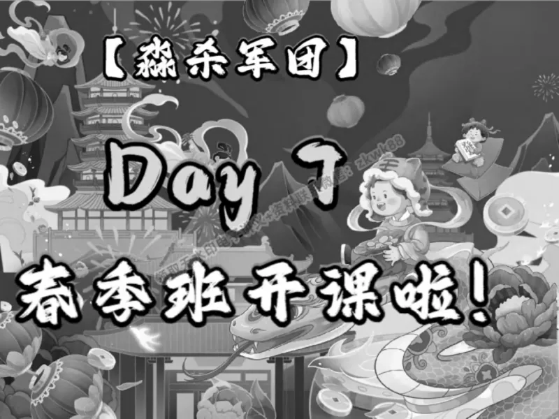 《13.课堂笔记主讲课中笔记_2025初一网课_25初一英语_25初一林淼英语（作业帮）_春季上-寒假班A+_课堂笔记》第1页预览