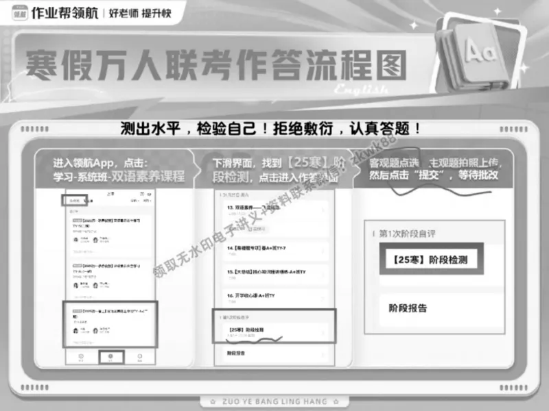 《13.课堂笔记主讲课中笔记_2025初一网课_25初一英语_25初一林淼英语（作业帮）_春季上-寒假班A+_课堂笔记》第4页预览