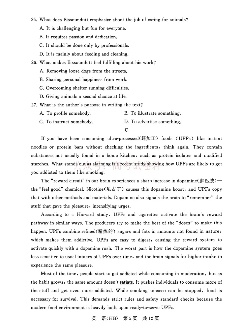 《八省T8联考2026届高三年级四月阶段练习英语(HB)_副本(1)_12.2026年4月全国各地高考模拟卷_2026年4月_2026届河北T8联考高三下学期4月联合测评》第5页预览